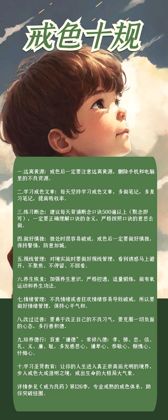 ”好难啊，马上快一个月了，结果这几天心魔