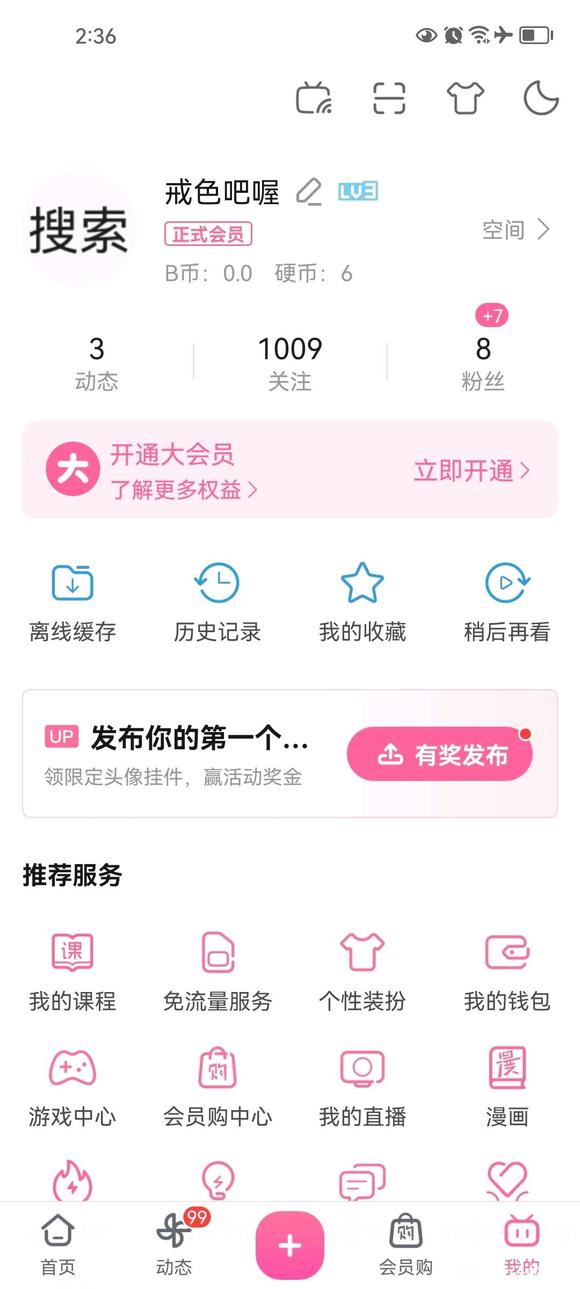 ”一天劝2000人戒色的方法，这篇一定要学，不学后悔一辈子。