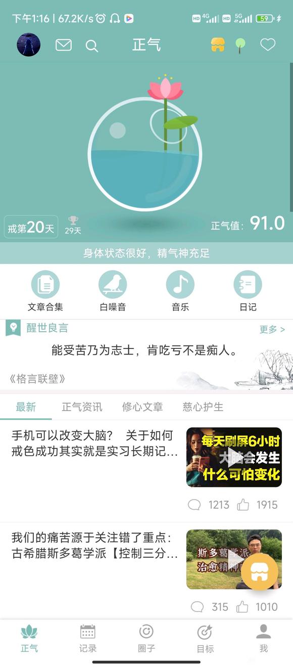 ”这算恢复吗?