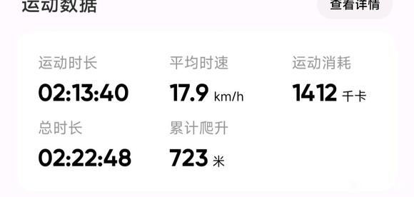 ”这算恢复吗?
