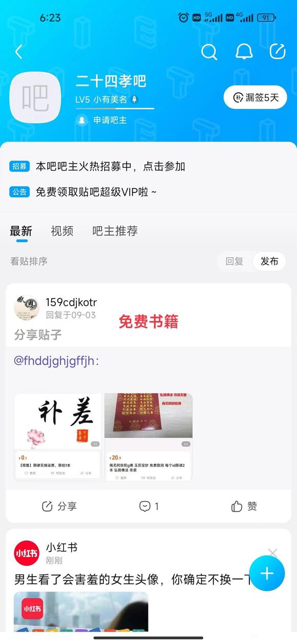 ”王琦教授能不能治好遗精吗？有人找过她吗？