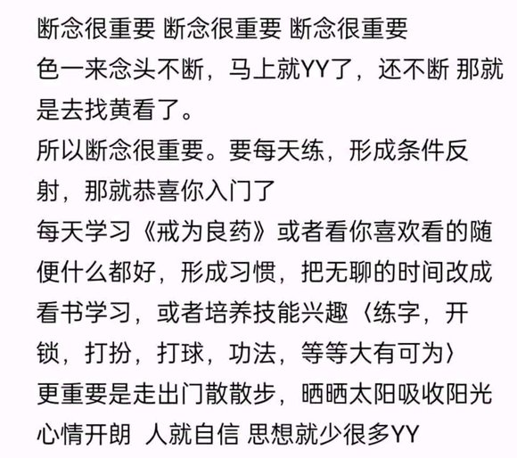 ”不管什么时候思想不能松懈