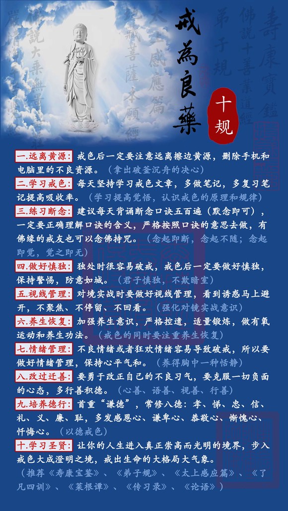 ”见人恶，即内省，有则改，无加警