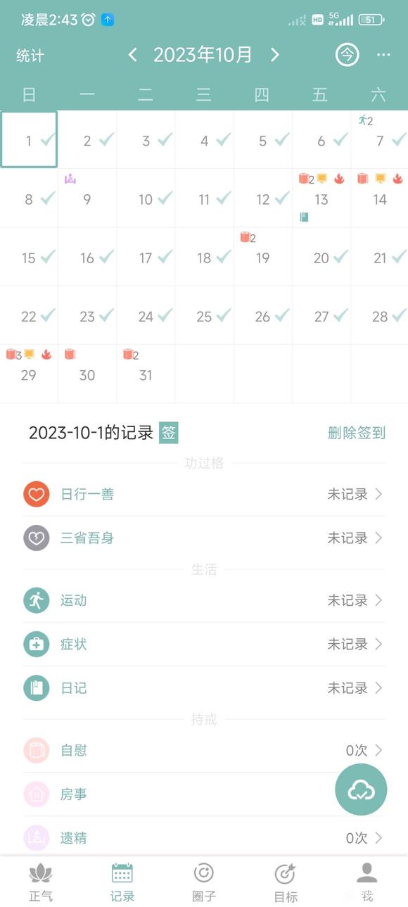 ”深夜
