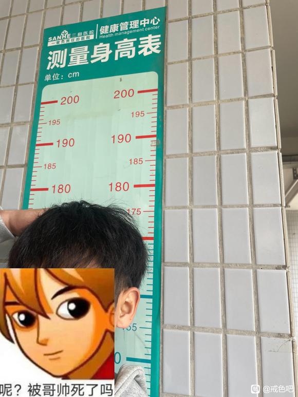 ”戒48天破了