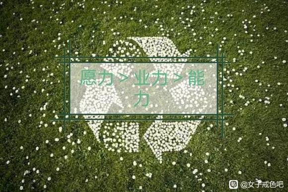 ”《潮汐退去时，请记住大海的方向》