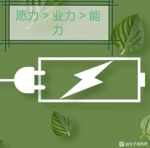 ”《潮汐退去时，请记住大海的方向》