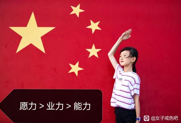 ”《潮汐退去时，请记住大海的方向》