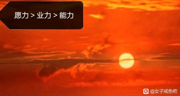 ”《潮汐退去时，请记住大海的方向》