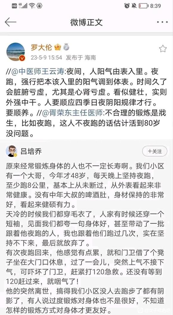 ”做到以下这些，你的人生肯定会越来越好，财运、爱情