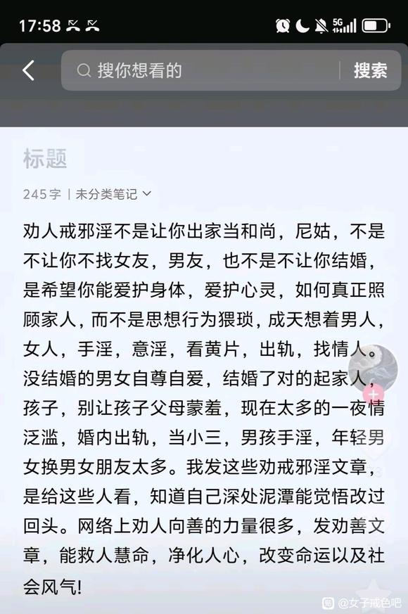 ”做到以下这些，你的人生肯定会越来越好，财运、爱情
