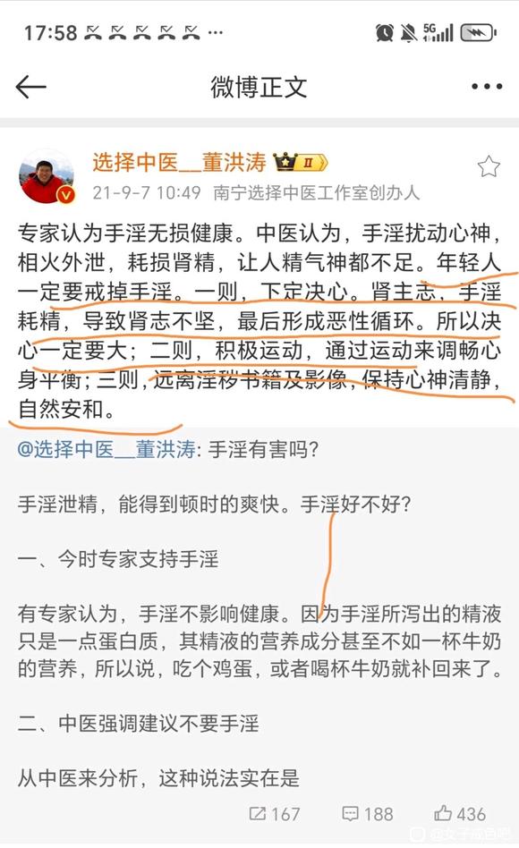 ”做到以下这些，你的人生肯定会越来越好，财运、爱情