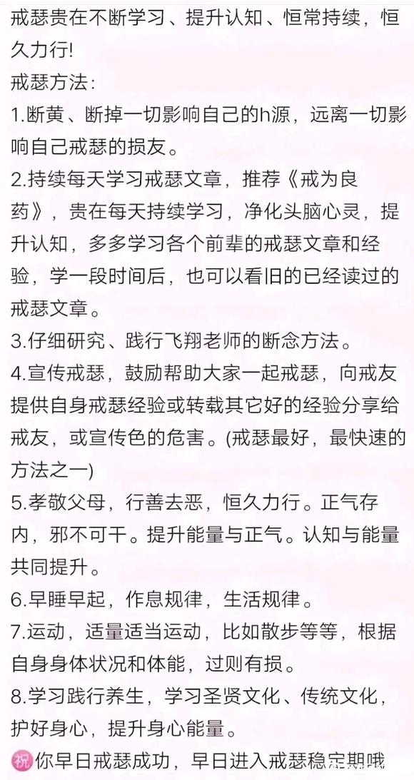”完了，刚第一天