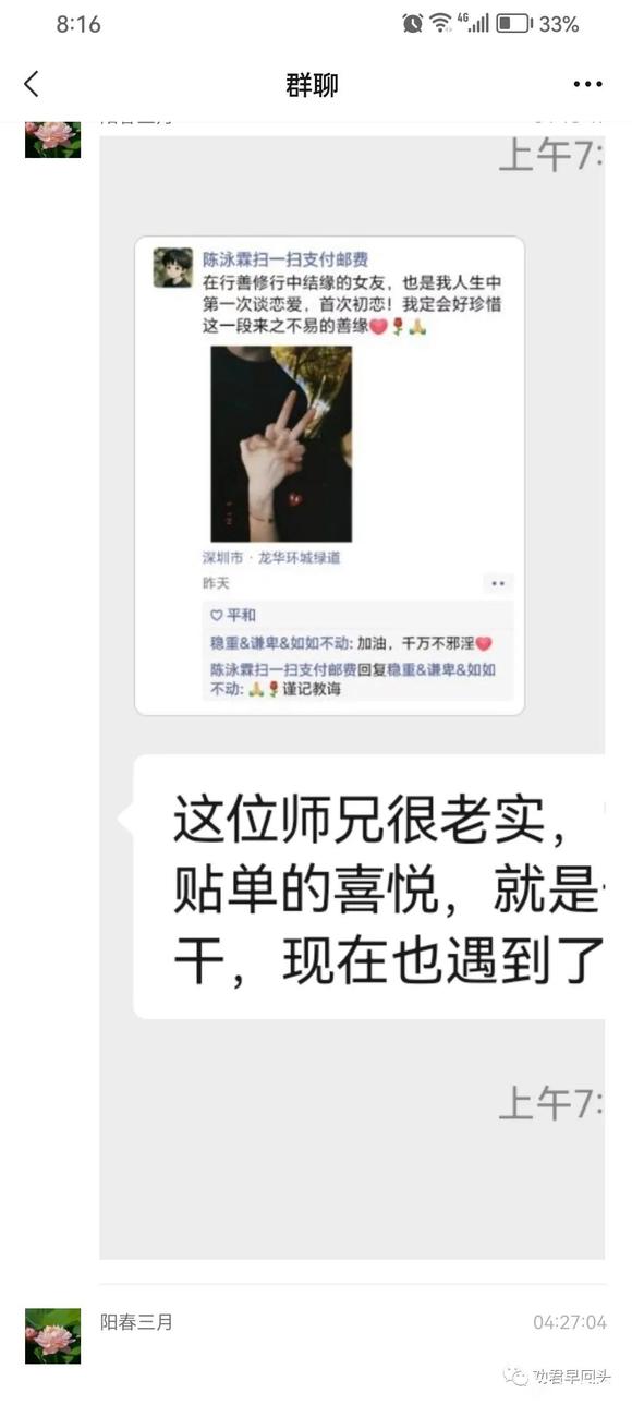 ”【方法推荐】最好的回报就是断恶修善获得幸福