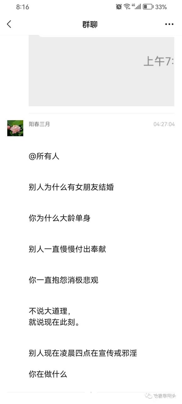 ”【方法推荐】最好的回报就是断恶修善获得幸福