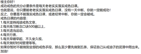 ”重开第四天加油