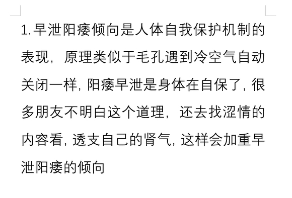 ”分享一下