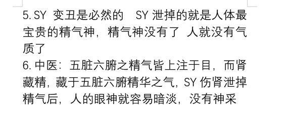 ”分享一下