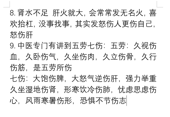 ”分享一下