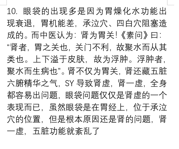 ”分享一下