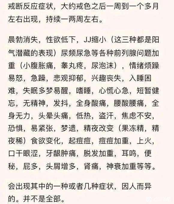 ”#微信看病卖药是假的#好像也有十天