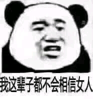”一个赞戒一天，365个终身