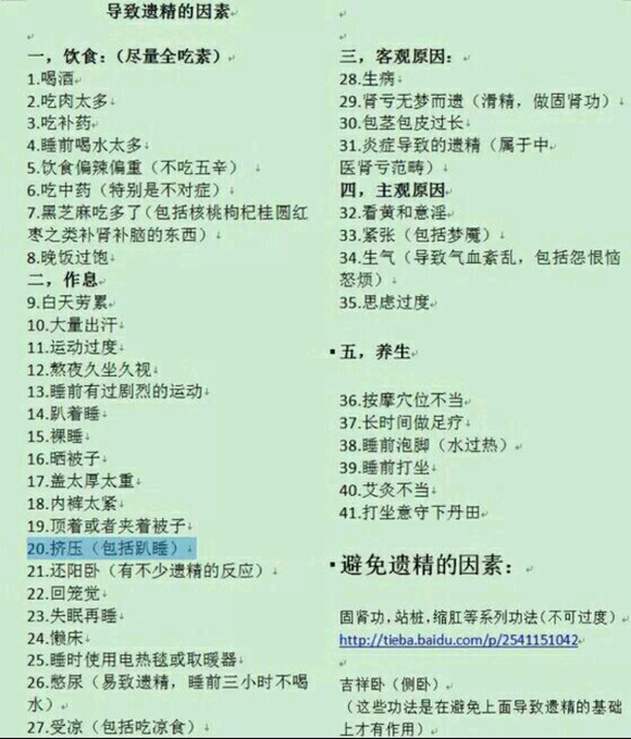 ”YJ算破吗？