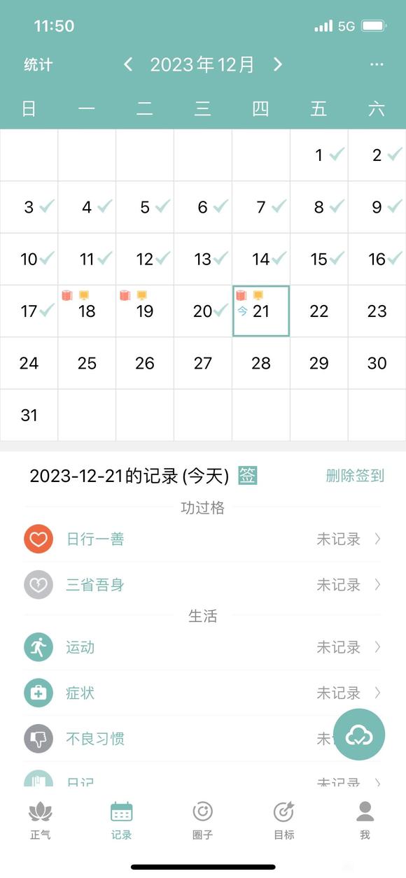 ”求帮
