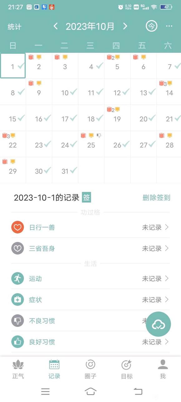 ”走不出怪圈
