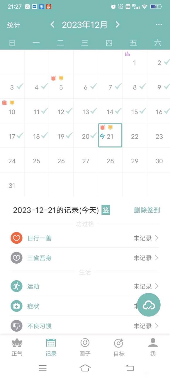 ”走不出怪圈