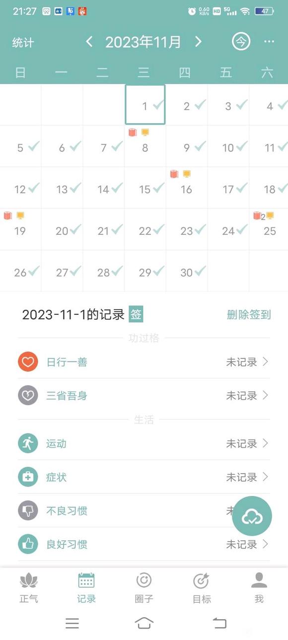 ”走不出怪圈
