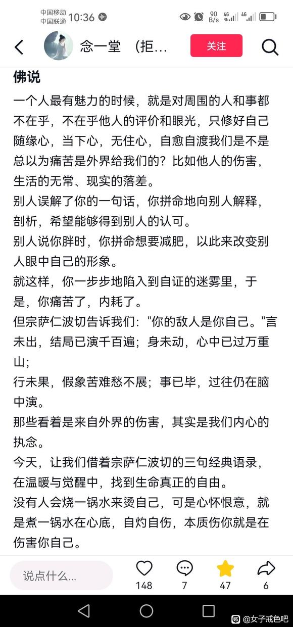 ”分享好帖了