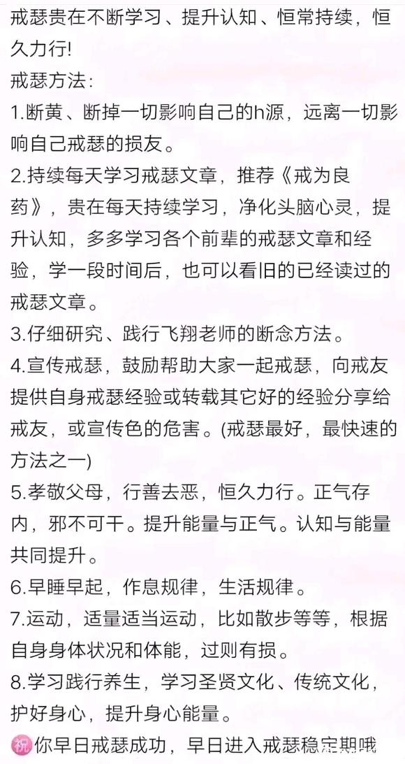 ”第五十天了，加油