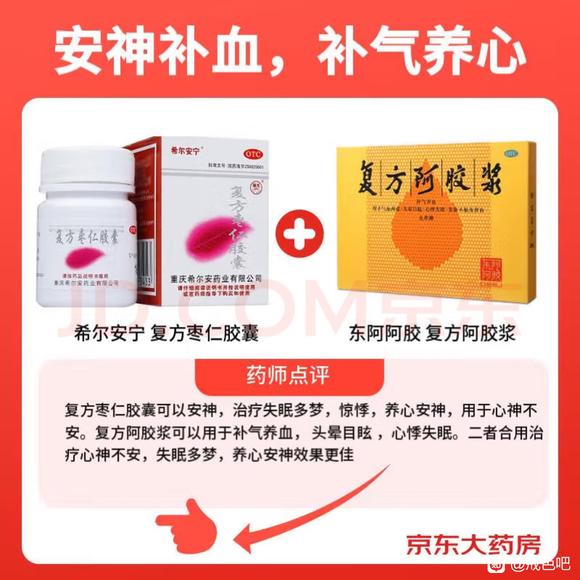 ”苦命的我啊