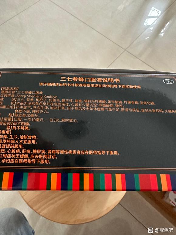 ”苦命的我啊