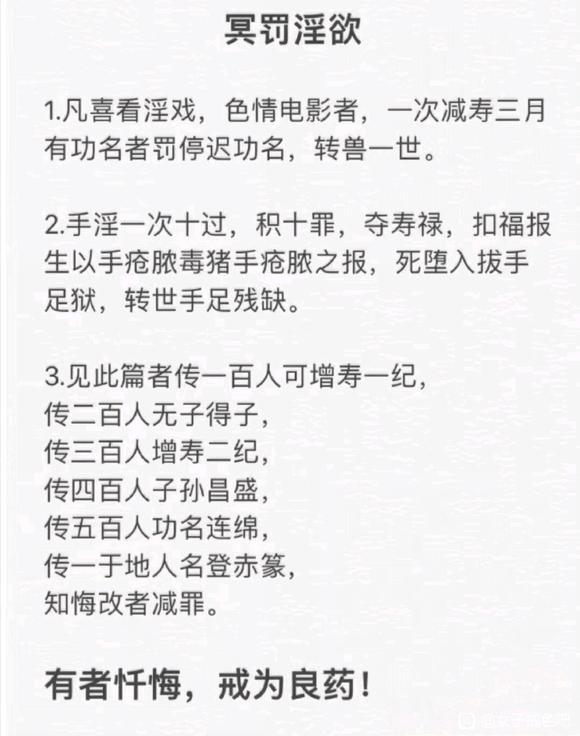 ”有者忏悔