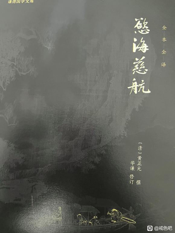 ”观心断念太难了