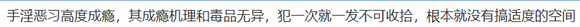”戒色是一直不射吗，一个月1-2次有没有影响？