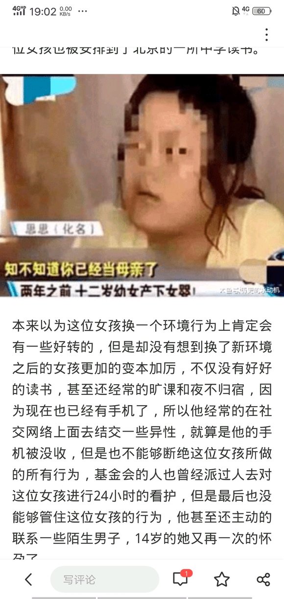 ”唉，国家干嘛呢，还不禁黄