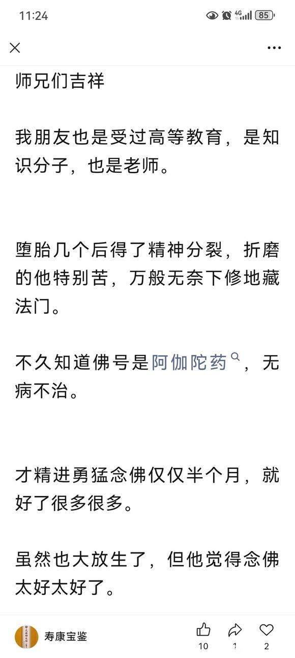”跪求各位姐姐搜索阅读全文