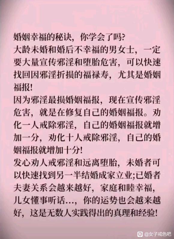 ”跪求各位大量去做