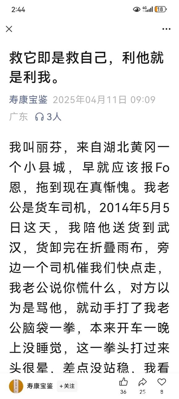 ”跪求各位搜索阅读全文