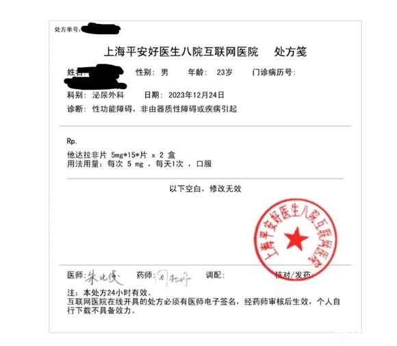 ”吧友们