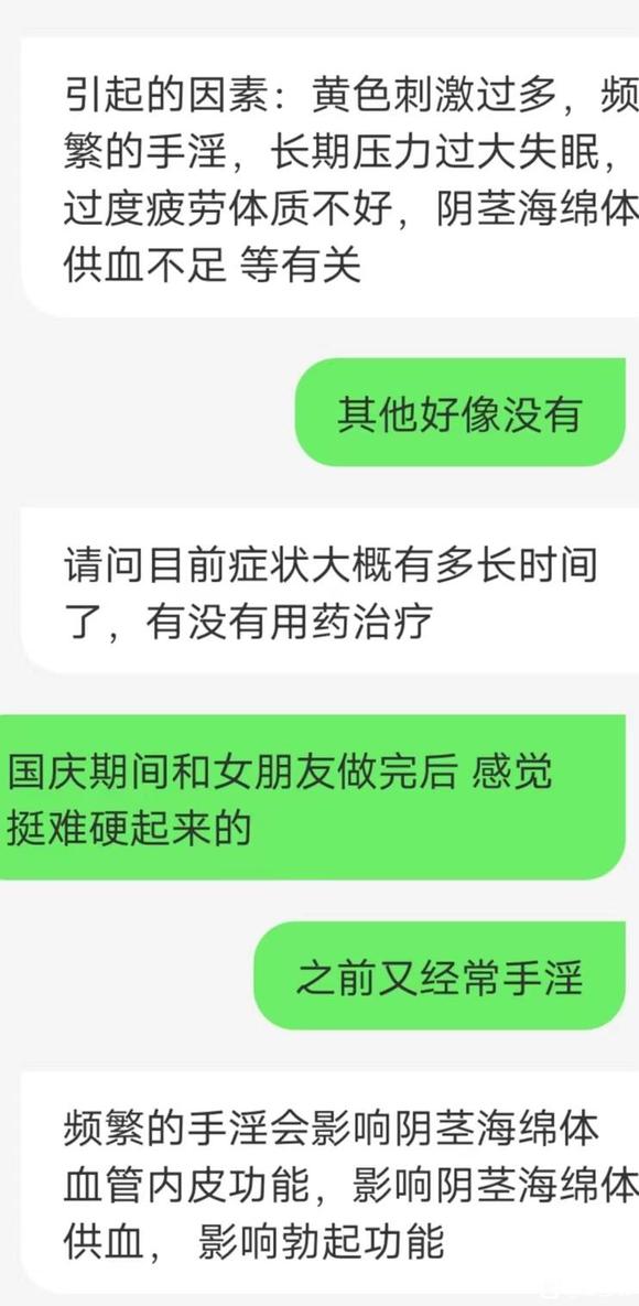 ”吧友们