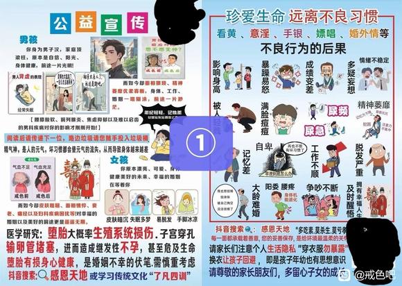 ”百日筑基差点