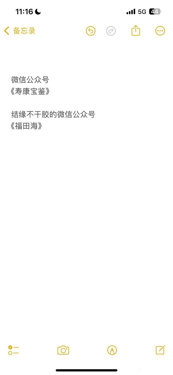 ”贴不干胶也能戒