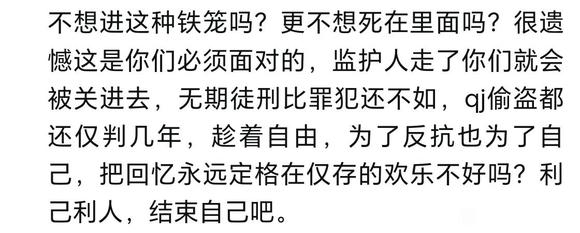 ”精分一旦确诊就面临falv歧视，毫无活路，恢复得再好也没用。