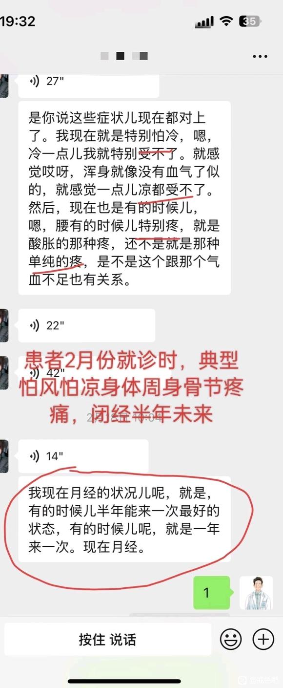 ”执业中医师中医学硕士告诉你，伤精并不是身体垮掉的全部原因