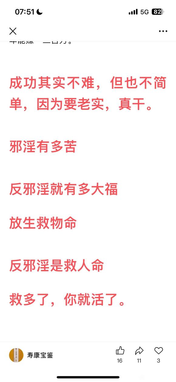 ”大家快行动
