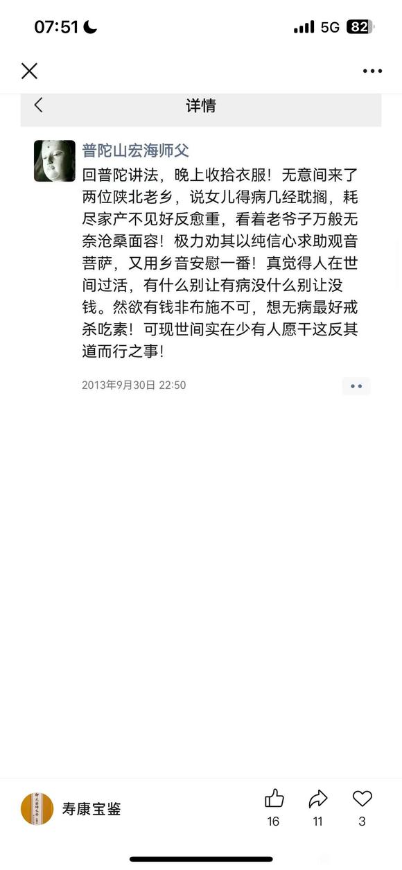 ”大家快行动